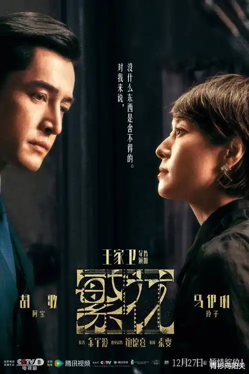 三十九度半都市情感剧手机免费在线观看