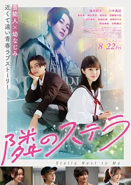 深空回声科幻高清电影手机免费在线观看