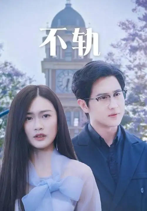 长风渡海热播电视剧全集手机免费在线观看